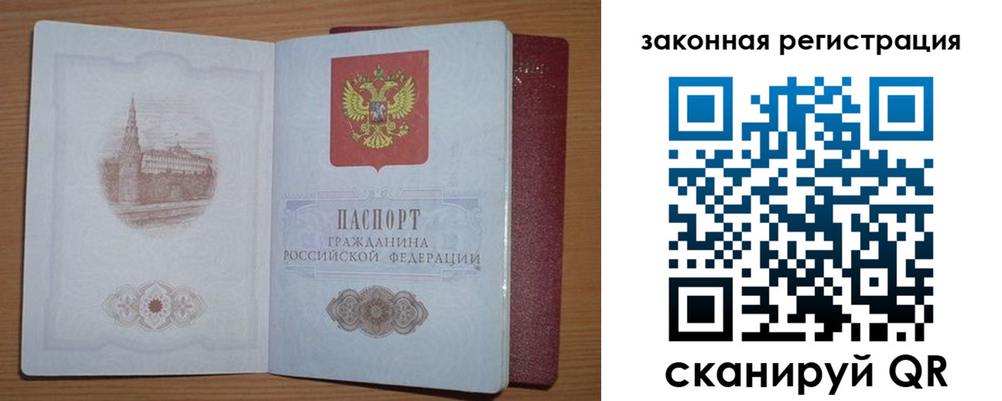 пропишу в квартире в Омутнинске