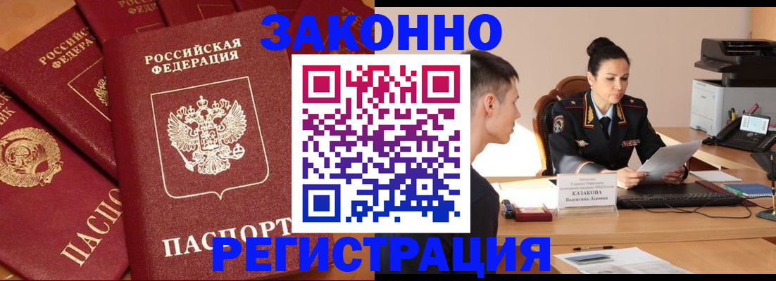 регистрация для школы в Омутнинске