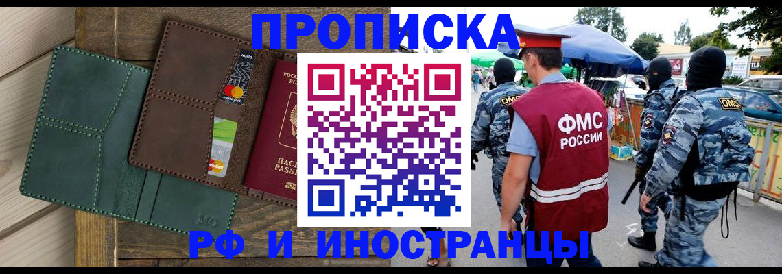 временная регистрация госуслуги в Омутнинске