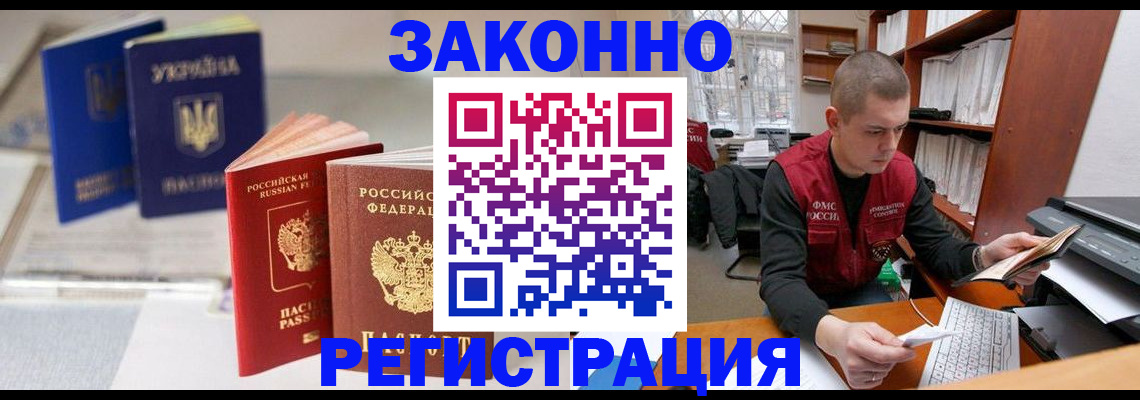 форма 3 в Омутнинске